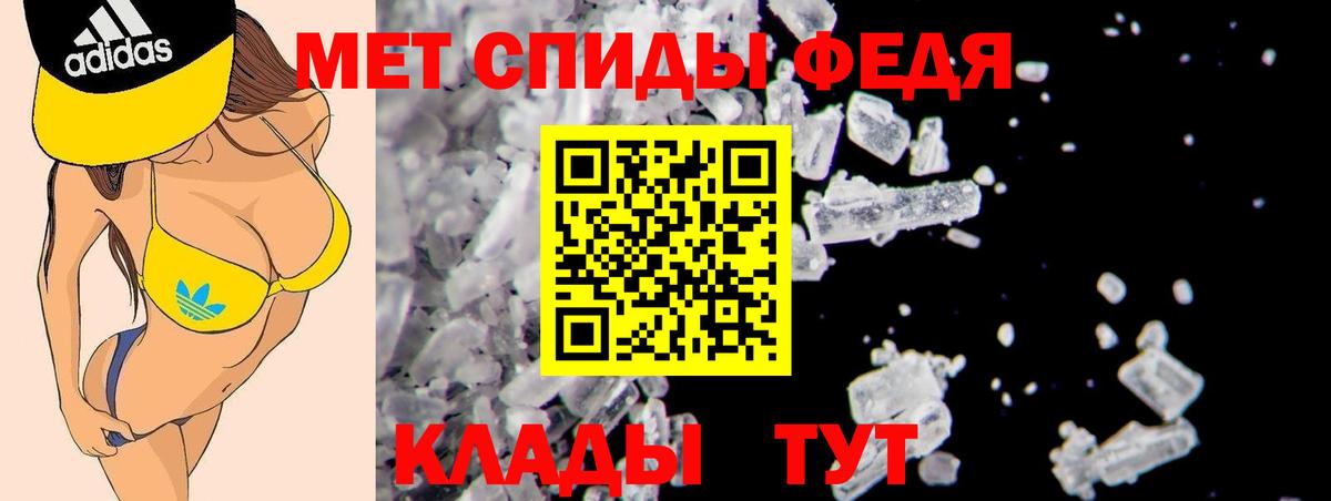 Амфетамин 98% Мелеуз