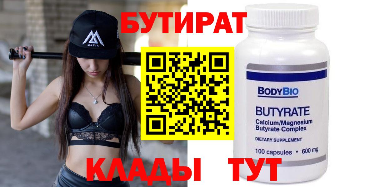 Мелеуз  Вход с VPN  Канабис  Cocaine  ГАШИШ  Альфа ПВП СОЛЬ   Где купить  МЕФ   ЭКСТАЗИ  ГЕРОИН  МЕТ 