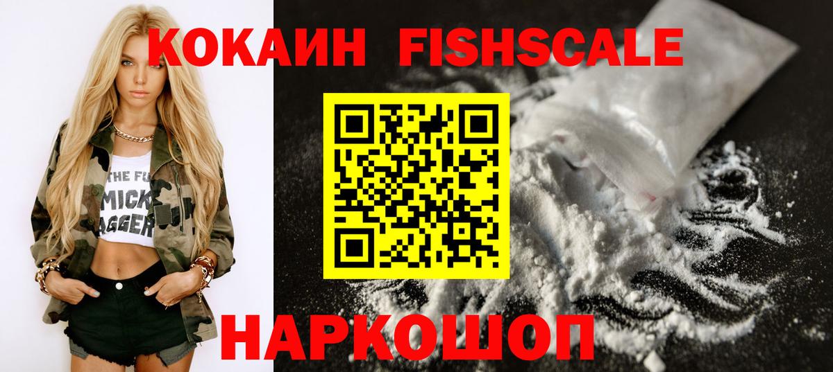 Мелеуз  COCAIN  Вход с VPN  COCAIN 97% 