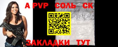 мдпв Славгород