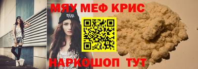 эйфоретик Сланцы