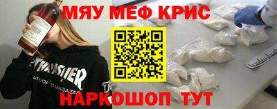 эйфоретик Сланцы