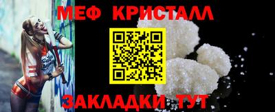 мескалин Славянск-на-Кубани