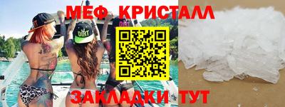 эйфоретик Сланцы