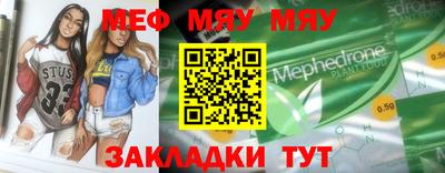эйфоретик Сланцы