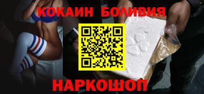эйфоретик Сланцы