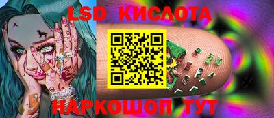 мескалин Славянск-на-Кубани