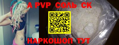 мескалин Славянск-на-Кубани