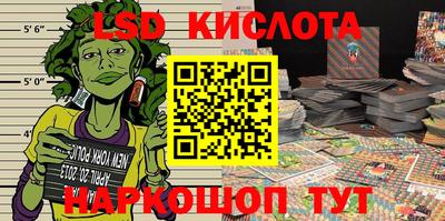 мескалин Славянск-на-Кубани