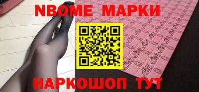 эйфоретик Сланцы