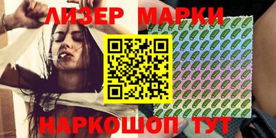 мескалин Славянск-на-Кубани