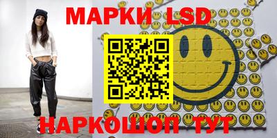 эйфоретик Сланцы