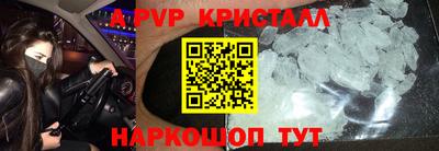 эйфоретик Сланцы