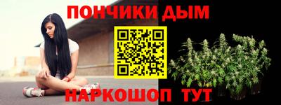 эйфоретик Сланцы