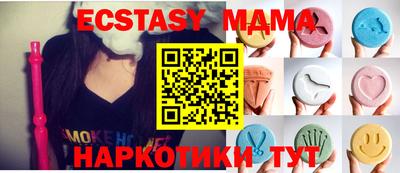 мдпв Славгород