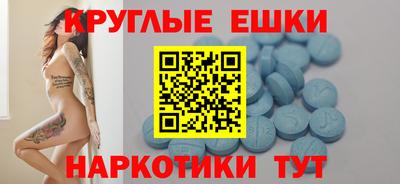мескалин Славянск-на-Кубани