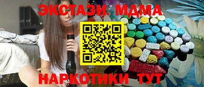 мескалин Славянск-на-Кубани