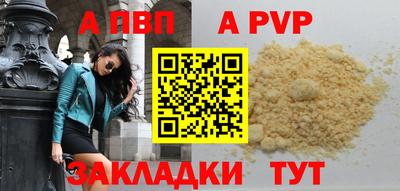 эйфоретик Сланцы