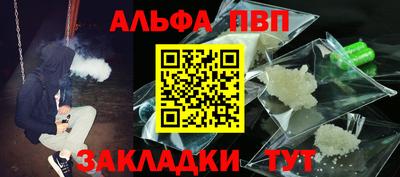 эйфоретик Сланцы