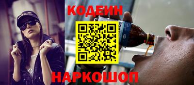 мескалин Славянск-на-Кубани