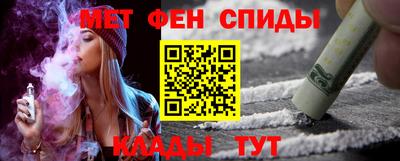мескалин Славянск-на-Кубани