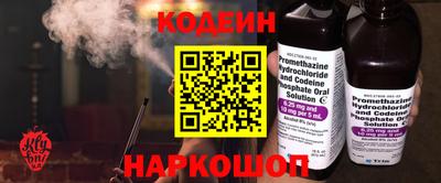 мескалин Славянск-на-Кубани