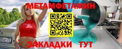 эйфоретик Сланцы