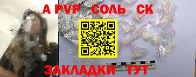 мескалин Славянск-на-Кубани