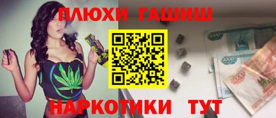 эйфоретик Сланцы