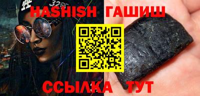 мескалин Славянск-на-Кубани