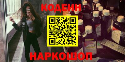 эйфоретик Сланцы
