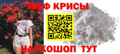 эйфоретик Сланцы