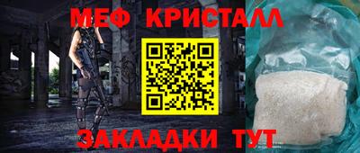 эйфоретик Сланцы