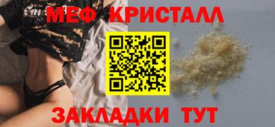 эйфоретик Сланцы