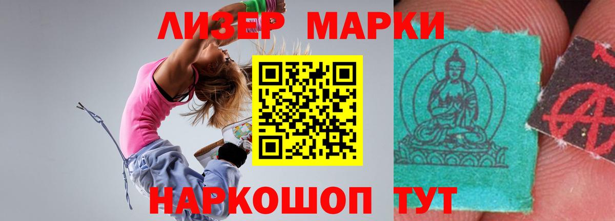ГАШ Мелеуз