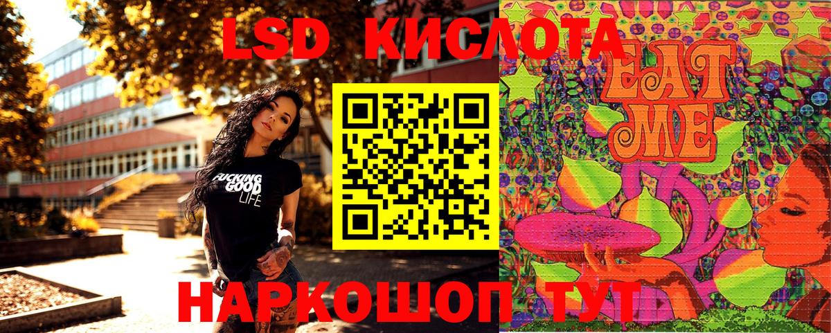 Наркотические марки 1500мкг Мелеуз