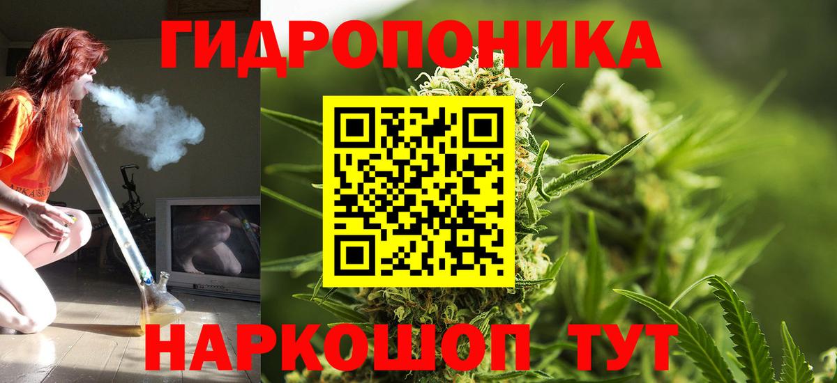 Канабис VHQ Мелеуз
