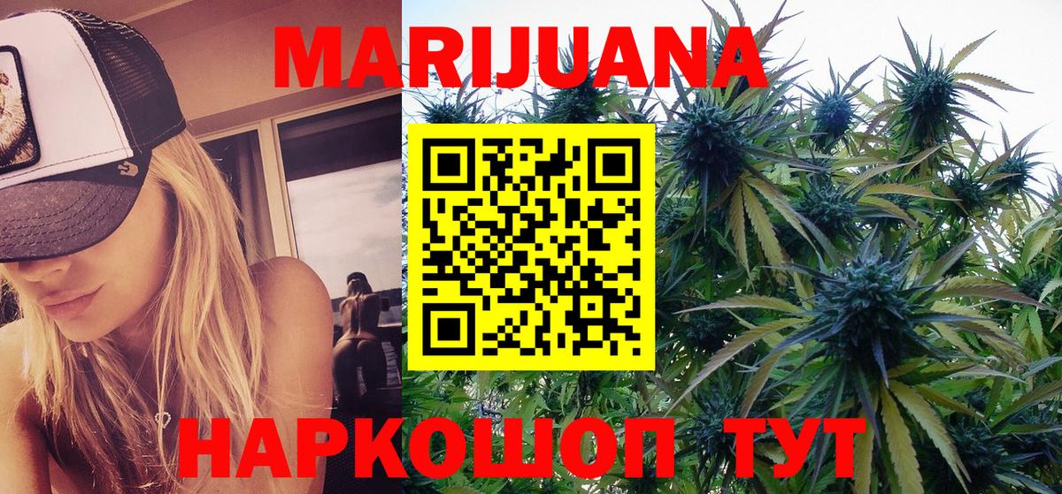 Шишки марихуана LSD WEED  Конопля VHQ  Вход с VPN  Конопля конопля  Мелеуз 